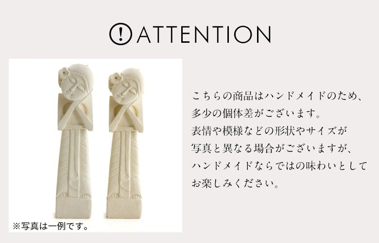 置物 オブジェ バリニーズカップル 石像 2体セット バリ雑貨 アジアン