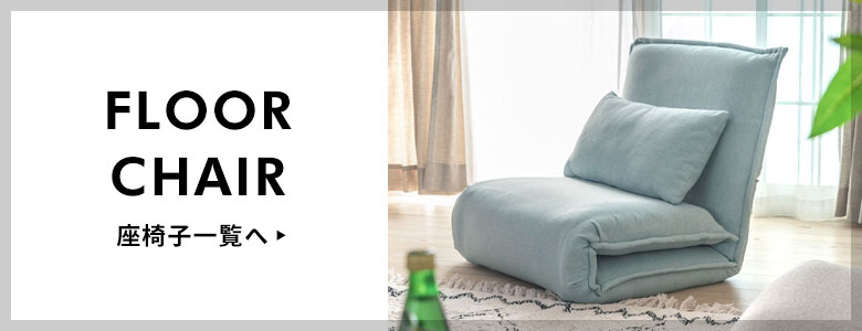 e*a様 7/27まで　アジアン輸入家具 クッション 椅子 ソファー プフ オッ e*a様 7/27まで アジアン輸入家具 クッション 椅子 ソファー プフ オッ e