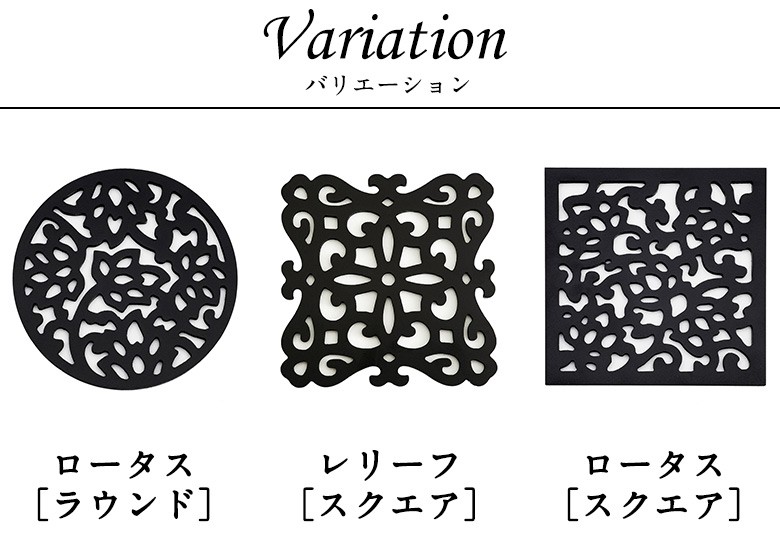 バリエーションとしても。