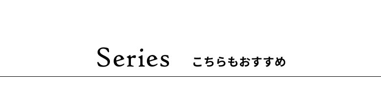 商品詳細はこちら