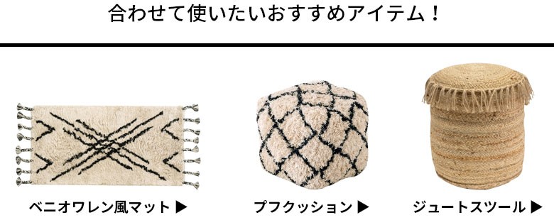 りますので ラグ お洒落 エスニック ボーホー モノトーン オールシーズン 34420 ELEMENTS - 通販 - PayPayモール ラグマット オルテガ柄 140×200cm 白黒 BOHO カーペット 絨毯 じゅうたん おしゃれ シーズンお りますので ラグ お洒落 エスニック ボーホー モノトーン オールシーズン 34420 ELEMENTS - 通販 - PayPayモール ラグマット オルテガ柄 140×200cm 白黒 BOHO カーペット 絨毯 じゅうたん おしゃれ シーズンお