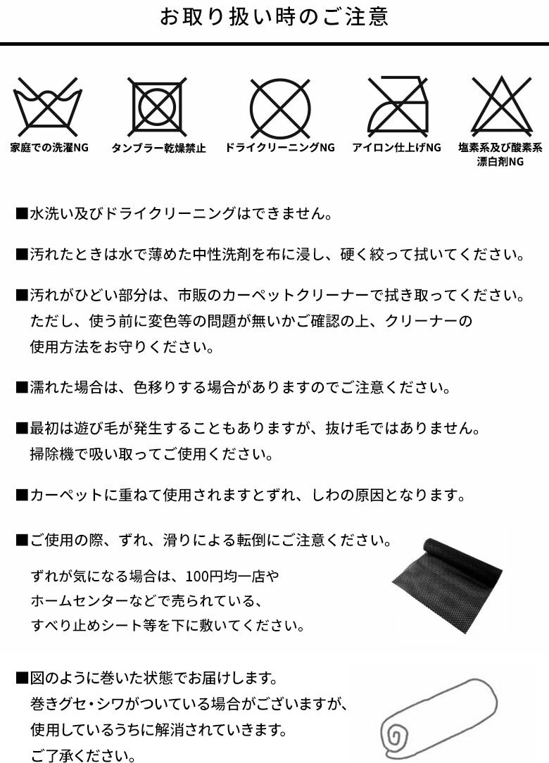 必ずお読みください。お取り扱いのご注意