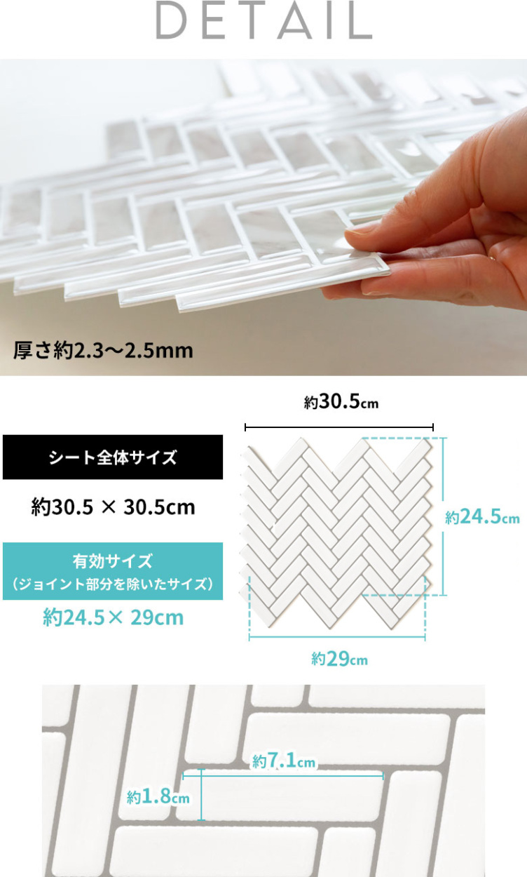 商品詳細