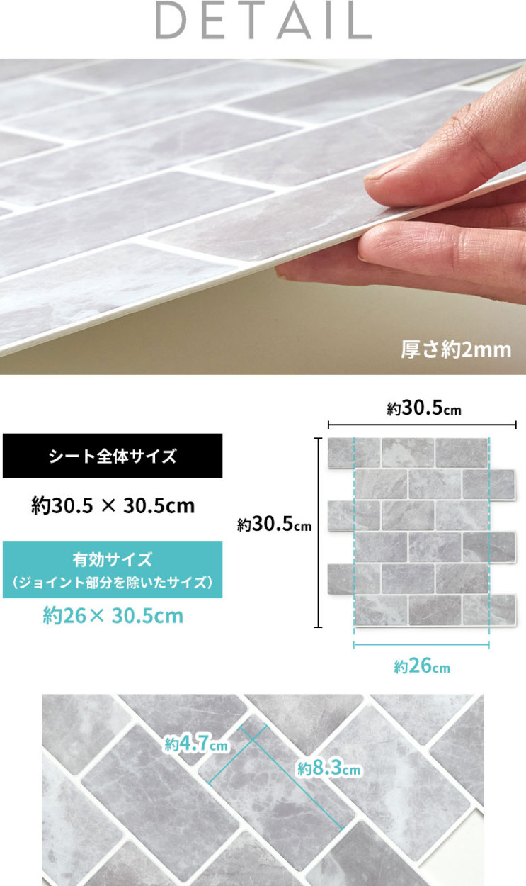 商品詳細