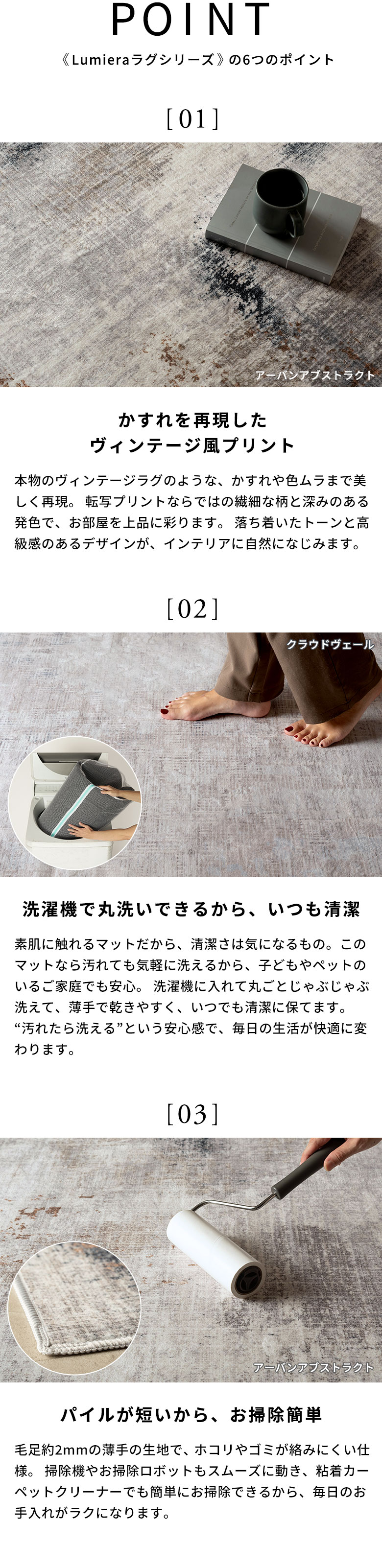Lumieraプリントラグ説明