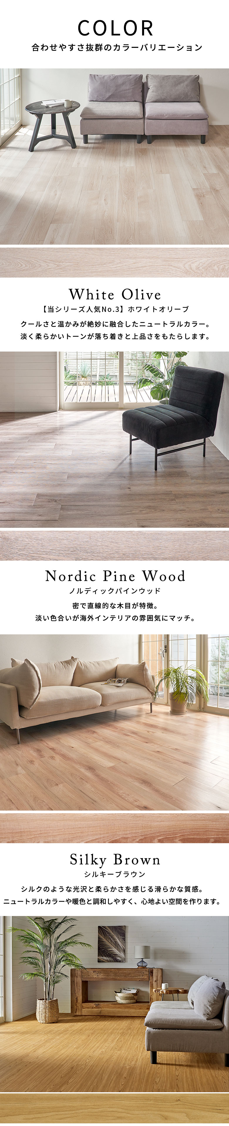 合わせやすさ抜群、ナチュラルな4カラー