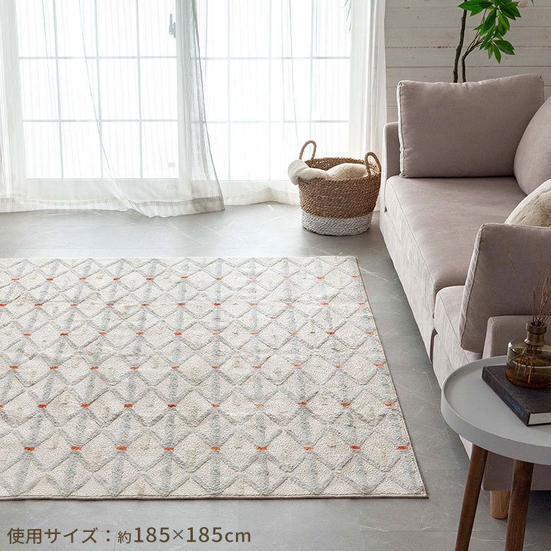 ラグマット カーペット タフト 約185×240cm ラグ リビング 洗濯 ラグマット カーペット タフト 約185×240cm ラグ リビング 洗濯
