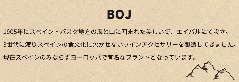 BOJとは