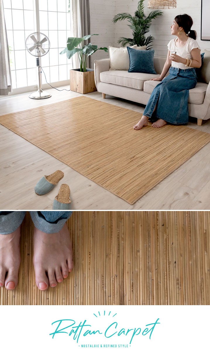 ラタンカーペット 籐むしろ 約140×200cm 絨毯 敷物 ひんやり 夏 和 和