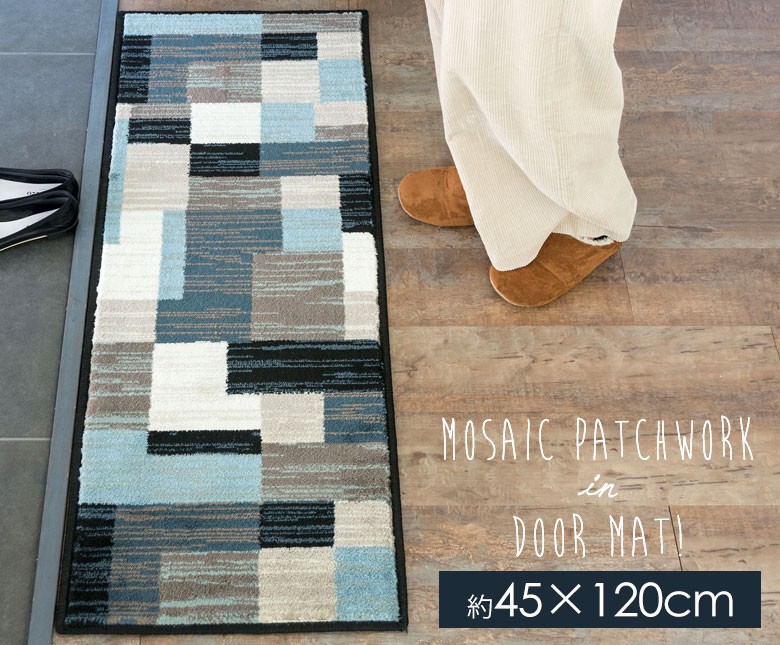 ラテちゃん専用　パッチワーク ダブルウェディング  玄関マット キッチンマット 玄関マット 約45×120cm モザイク柄 パッチワーク