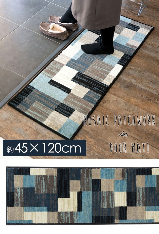 ELEMENTS キッチンマット 玄関マット 約45×120cm モザイク柄 パッチ