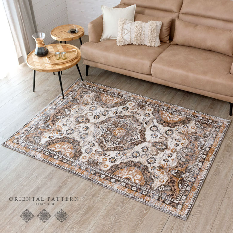 ラグ マット オリエンタル柄 ペルシャ 約130×190cm 長方形 絨毯