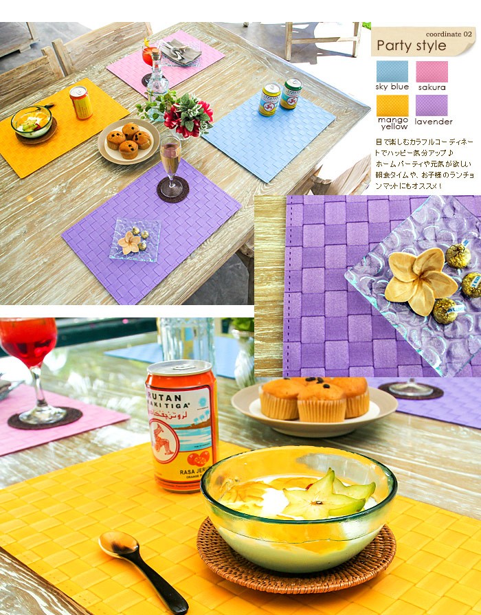 プレイスマット ランチマット ランチョンマット スクエア キッズ 子供