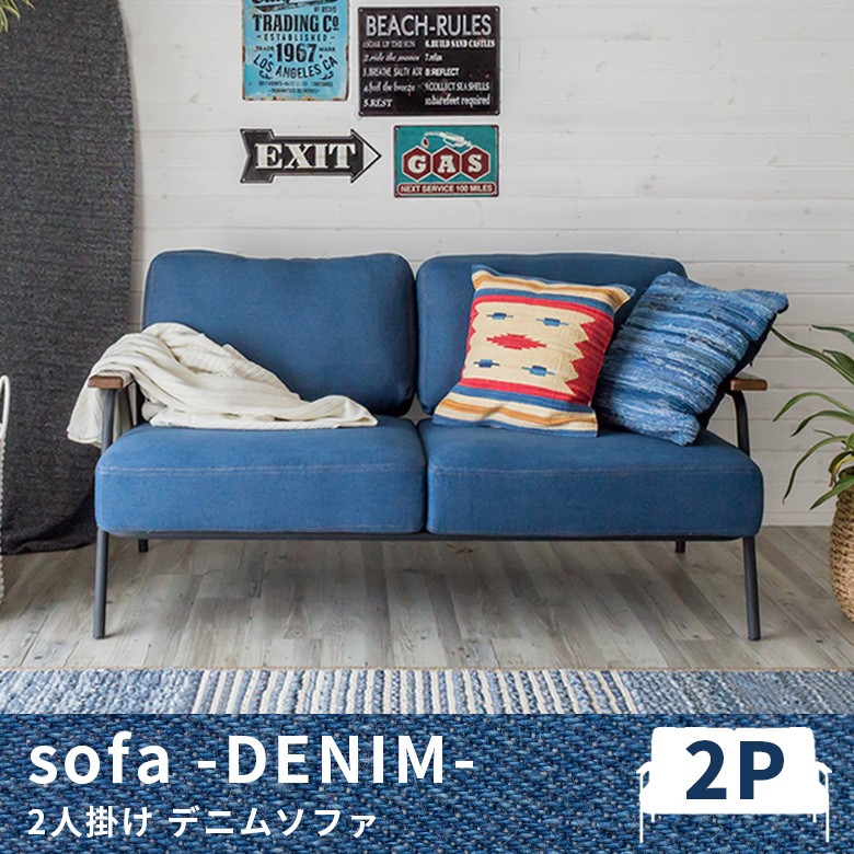 クッションカバー デニム 45×45cm コットン ヌードクッション付き