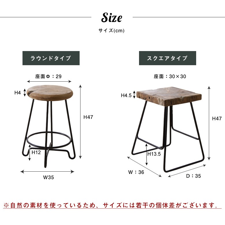 スツール 椅子 木製 おしゃれ 玄関スツール カウンターチェア アイアン