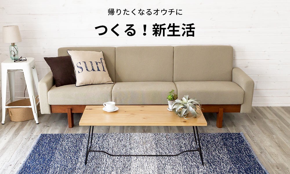 新生活 リフォーム DIY フローリング 床材 フローリングカーペット ラグ ウッドカーペット
