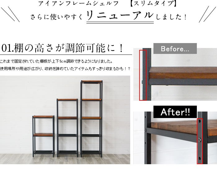 フォーマン シェルフ 天然木 無垢材 西海岸 男前 Elements 通販 Paypayモール 棚