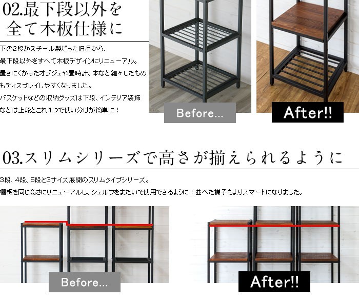 フォーマン シェルフ 天然木 無垢材 西海岸 男前 Elements 通販 Paypayモール 棚