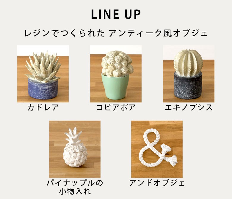 パイナップル　アンティーク　オブジェ　植物　小物入れ　アクセサリーボックス　クリップホルダー