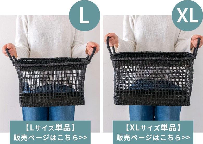 かご 小物入れ 2個セット 鳥のかたち - メルカリ