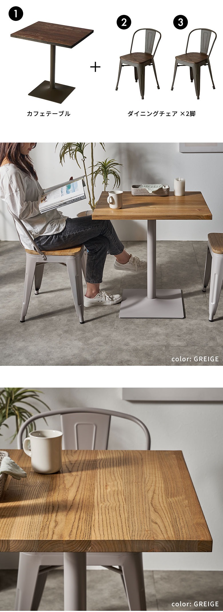 展示品■HAWORTH■センターテーブル■木目天板■クローム脚■モダン■応接室■ ELEMENTS SMITH テーブル セット カフェテーブル 3点 チェア 2脚