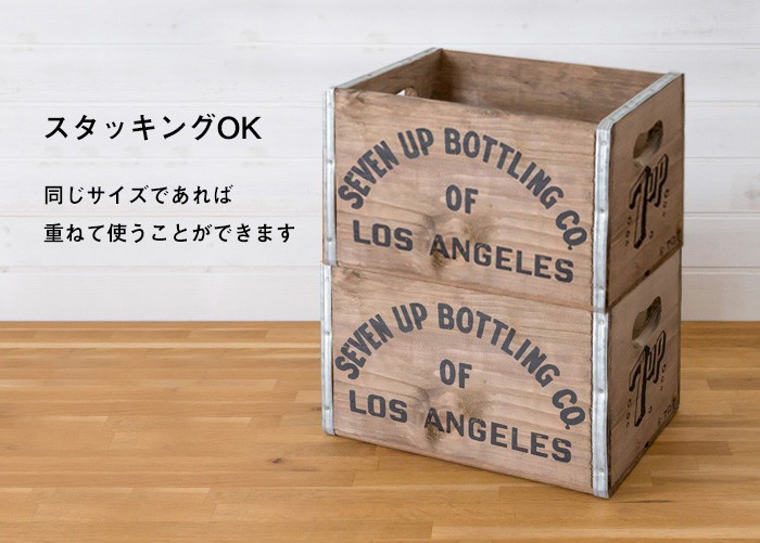 木製ボックス　物入れ スタッキングウッドボックス ヴィンテージ風 Mサイズ 天然木 木製 収納