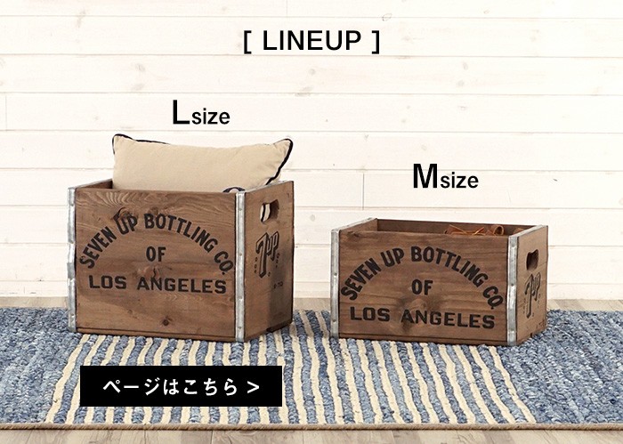 スタッキングウッドボックス ヴィンテージ風 Mサイズ 天然木 木製 収納