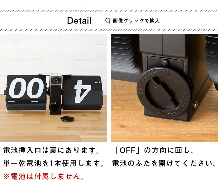 フリップクロック パタパタ 時計 壁掛け アンティーク 置時計 レトロ