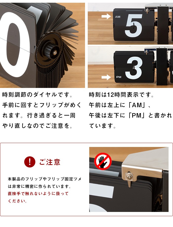 フリップクロック パタパタ 時計 壁掛け アンティーク 置時計 フリップクロック パタパタ 時計 壁掛け アンティーク 置時計