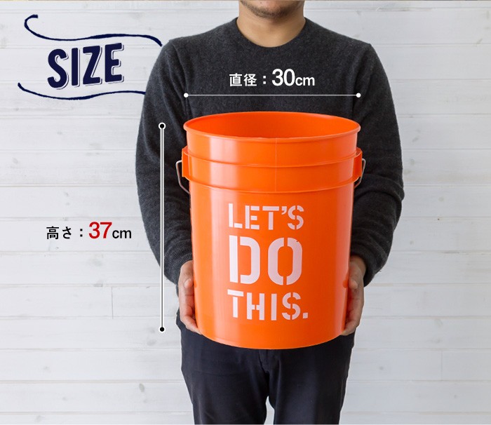 アメリカ製 ガレージバケツ 19L 脱衣かご プラバケツ プランターカバー