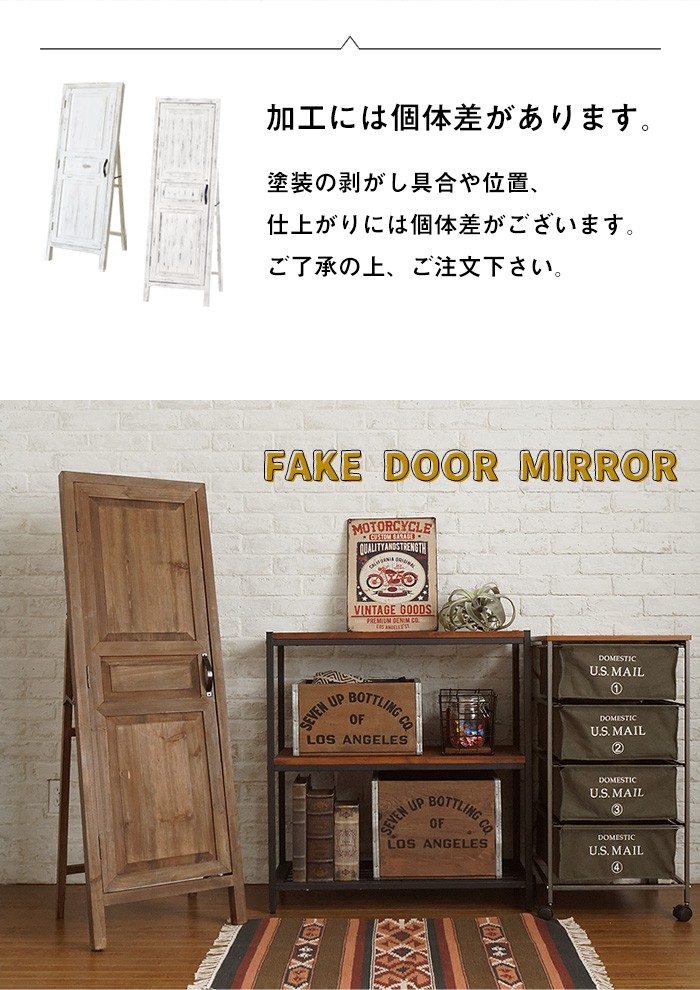 鏡 ミラー ドア風 スタンドミラー 姿見 全身鏡 アンティーク風 木製 扉 