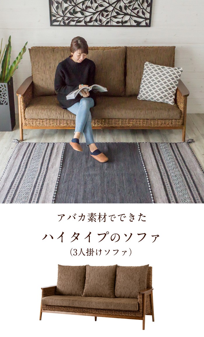 ソファ ソファー 3人掛け 三人掛け 椅子 肘掛 ハイバック アンティーク