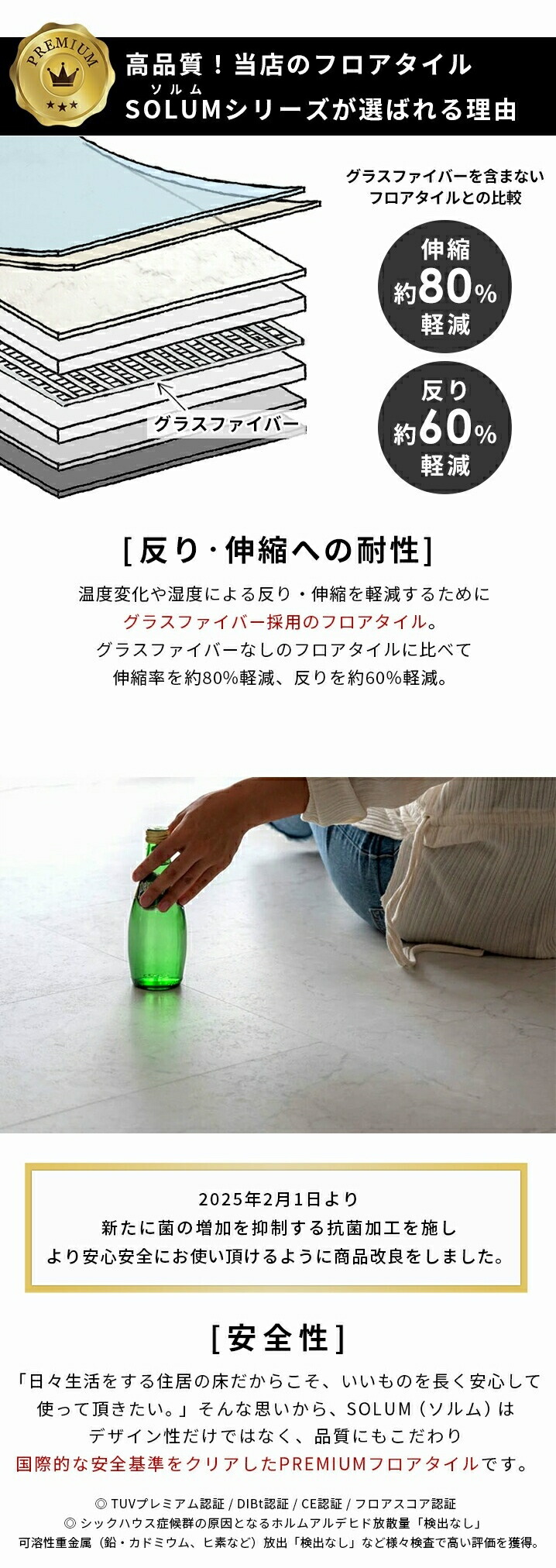 置くだけでお部屋の模様替え。再利用もできる大理石風フロアタイル。