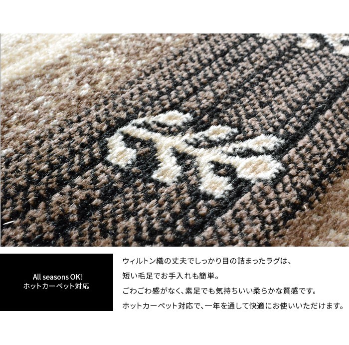 ラグ カーペット じゅうたん キリム ギャッベ ギャベ エスニック 民族柄