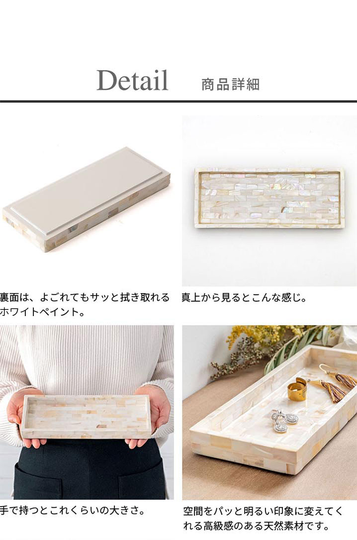 トレイ おしゃれ アクセサリートレー アクセサリートレイ トレー