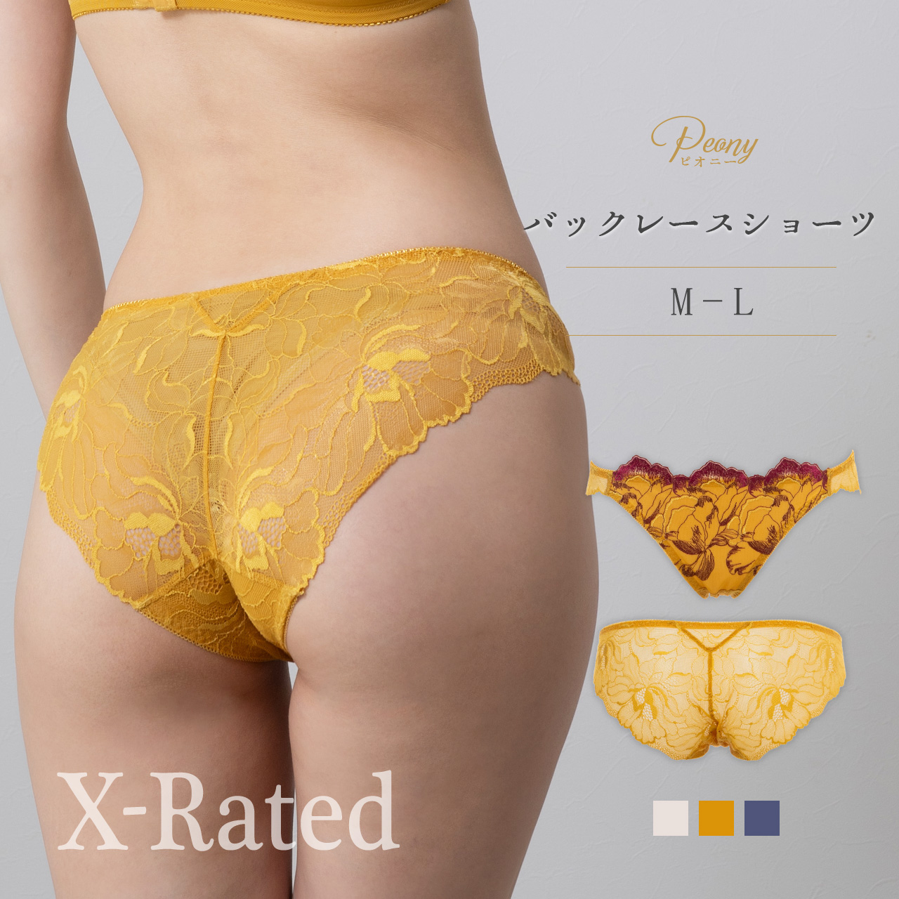 ショーツ ピオニー スタンダードショーツ ペアショーツ 女性 下着 単品