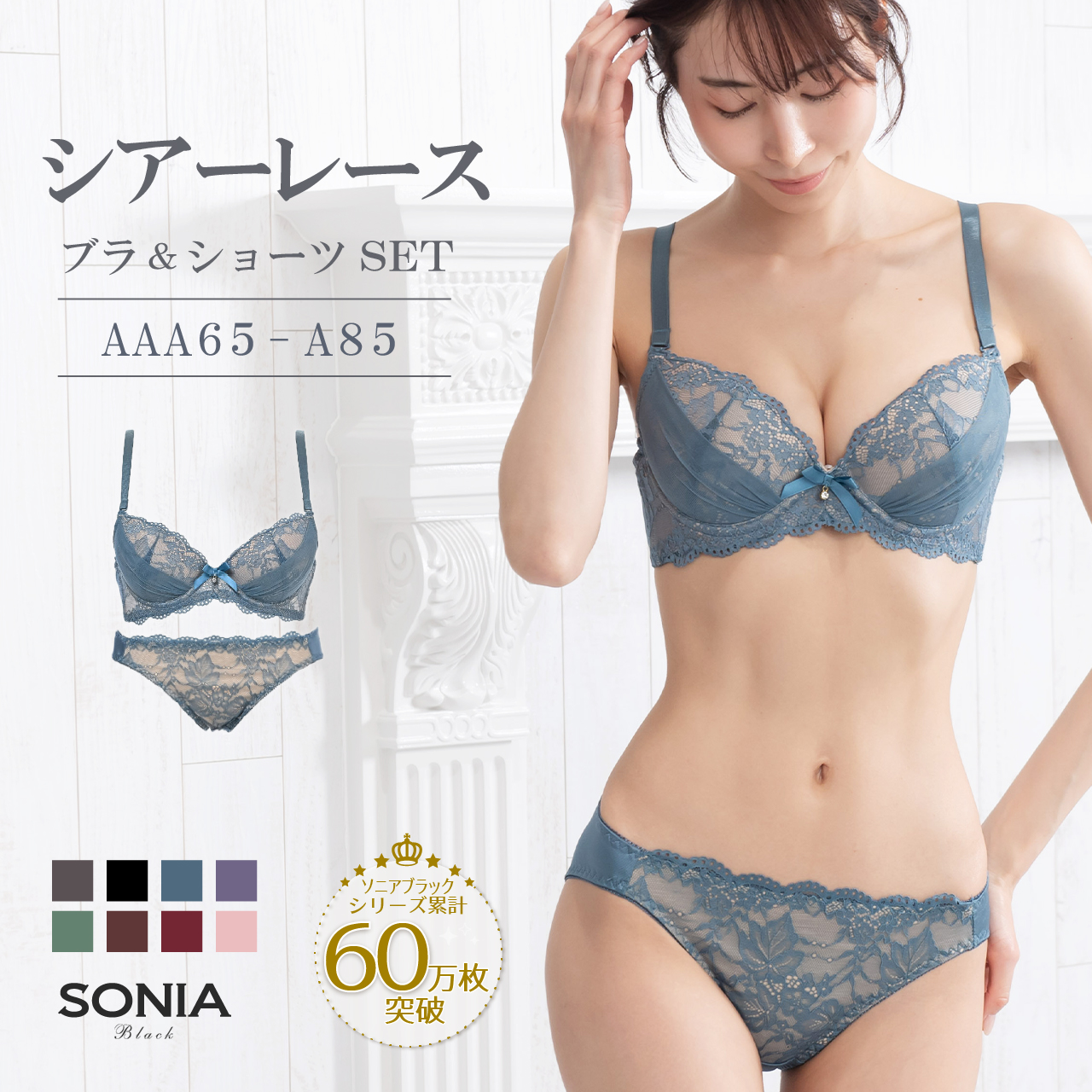アンダーソニア　実生 3株セット SONIA BLACK（ソニアブラック） AAA・AA・Aカップ 小さいサイズ 小胸