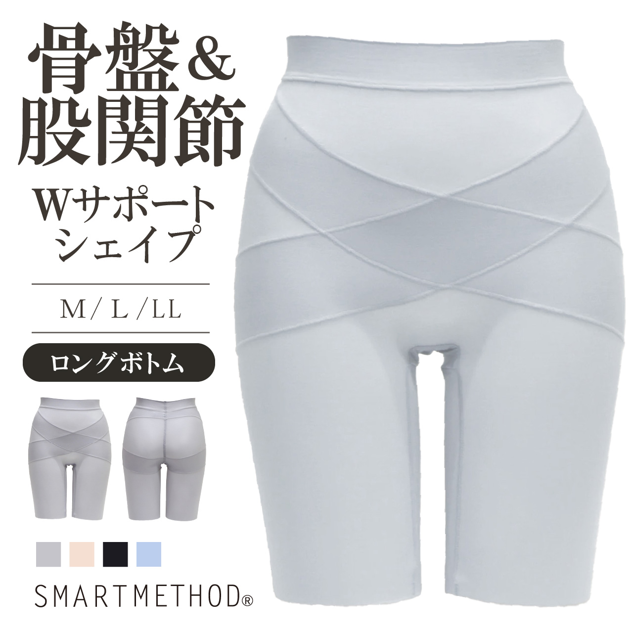 ロングガードル ファスナー（ファッション）（サイズ（S/M/L）：M）の