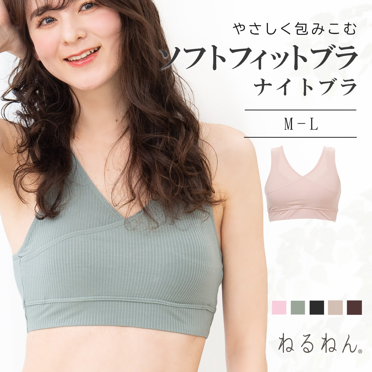 てんちむ モテフィットのおすすめ人気商品一覧 通販 - Yahoo!ショッピング