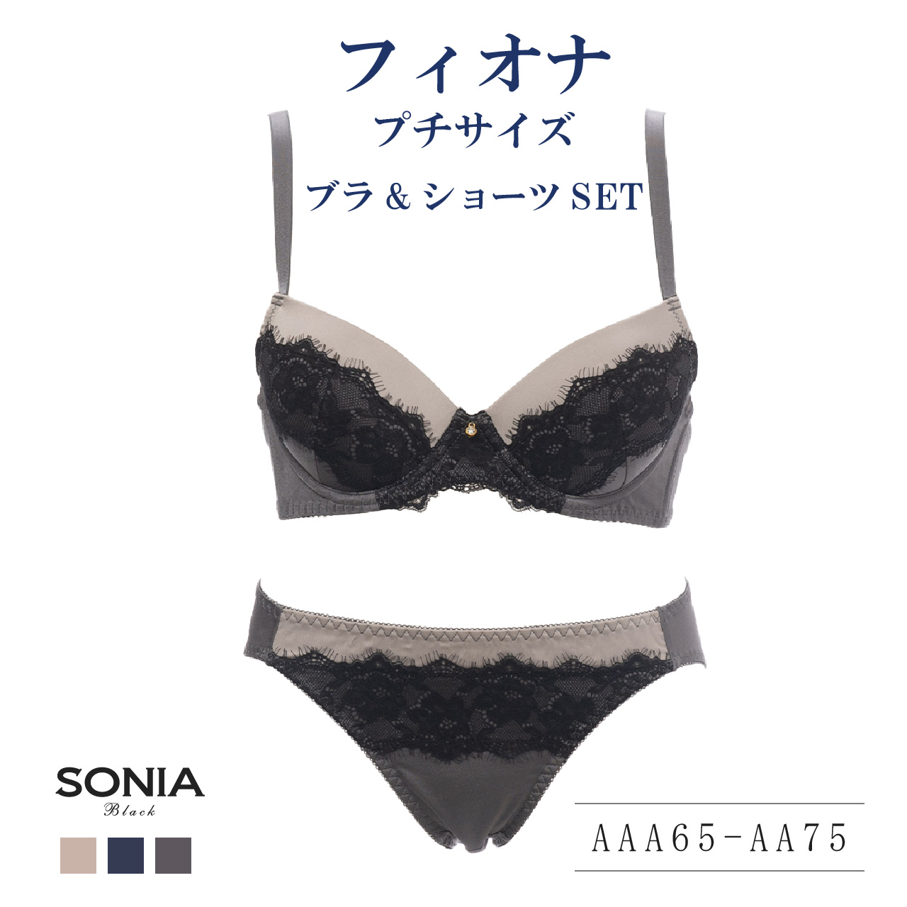 下着・アンダーウェア yuria.niia セクシー 女性下着 ブラ＆ショーツセット ブラジャー アンダー