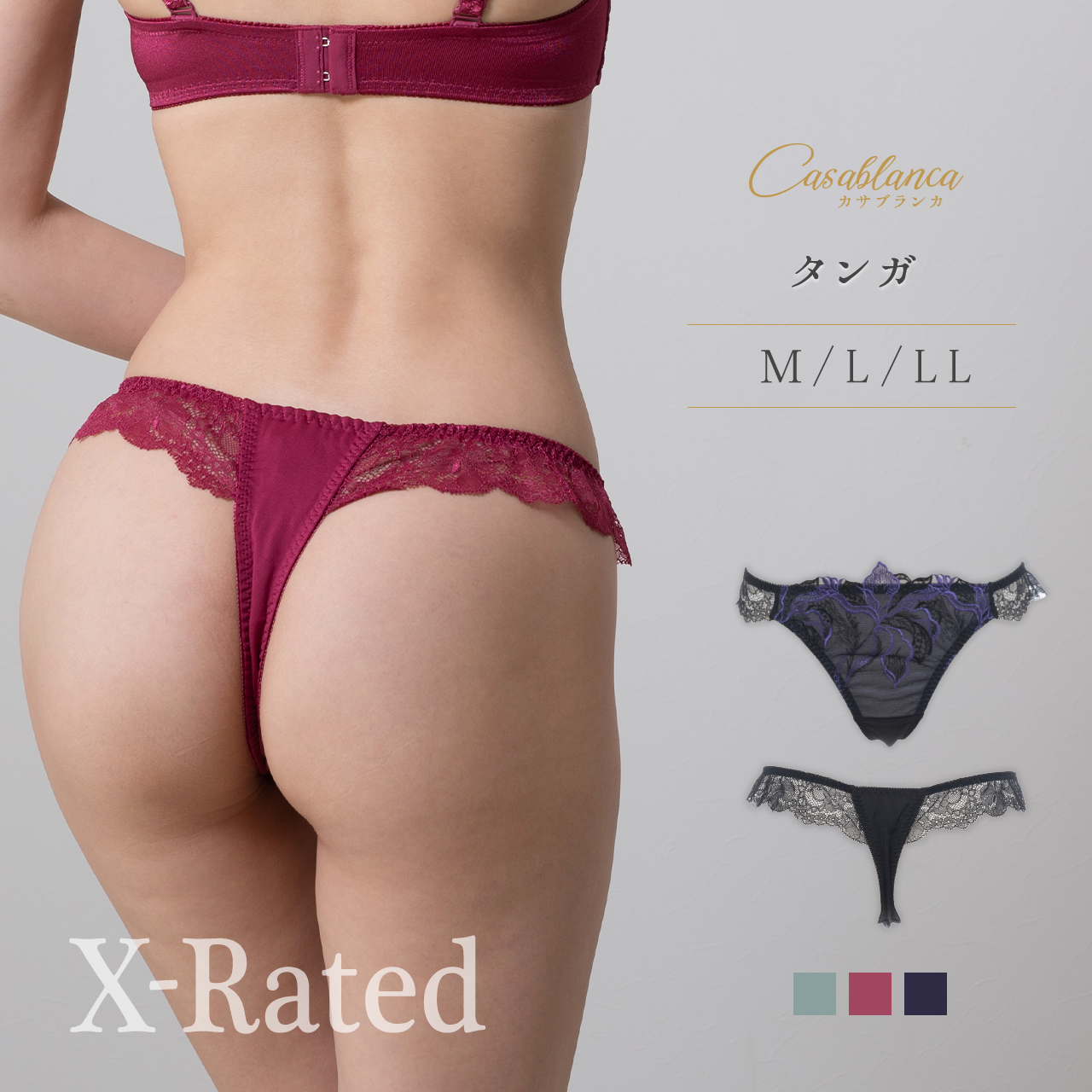 xバック下着のおすすめ人気商品一覧 通販 - Yahoo!ショッピング