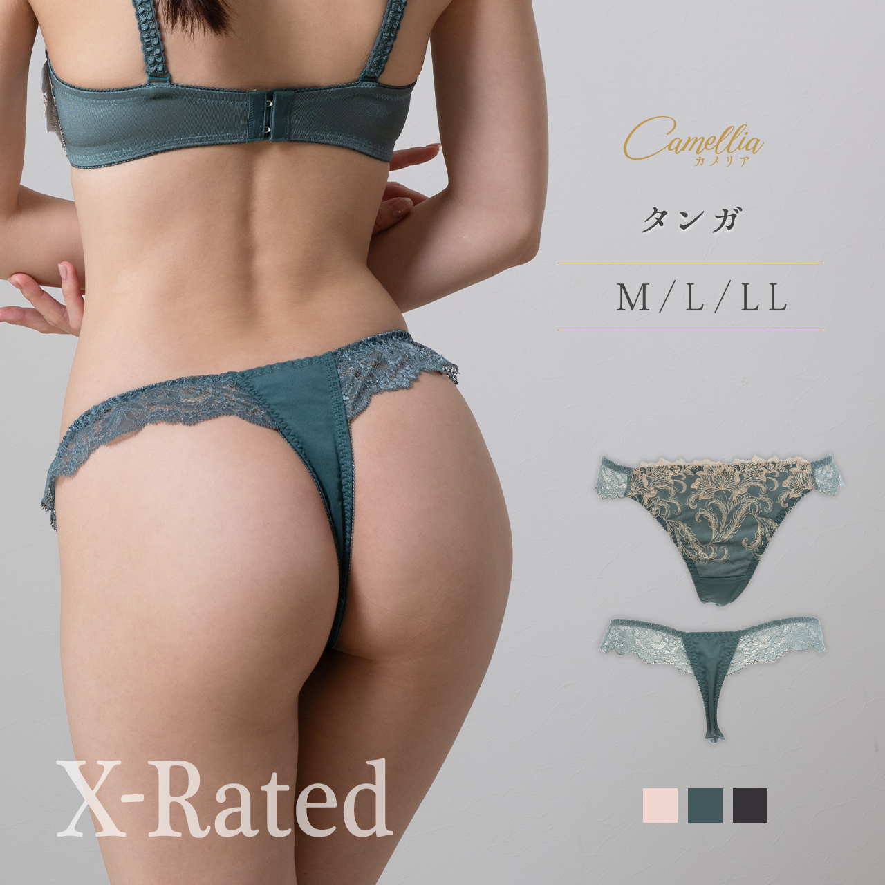総レース ショーツ Tバック ブラック M 日本製 美光 Puccele Tバック タンガ レース カメリア ペアショーツ レディース 女性 下着
