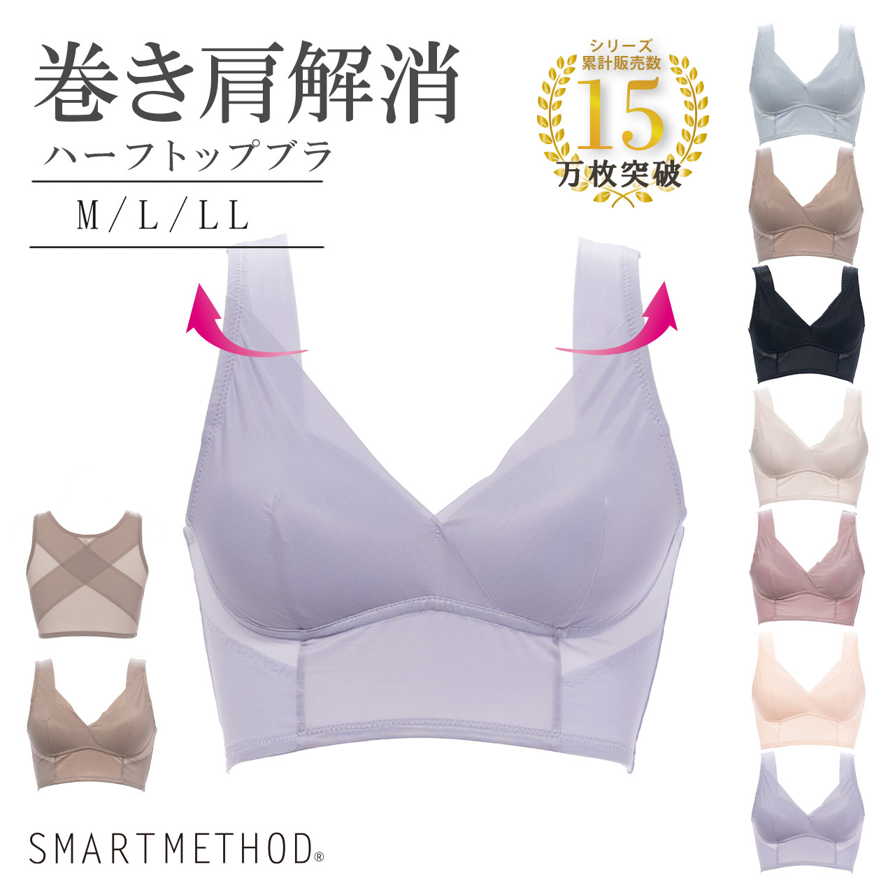 補正下着 マルコ（ファッション）の商品一覧 通販 - Yahoo!ショッピング