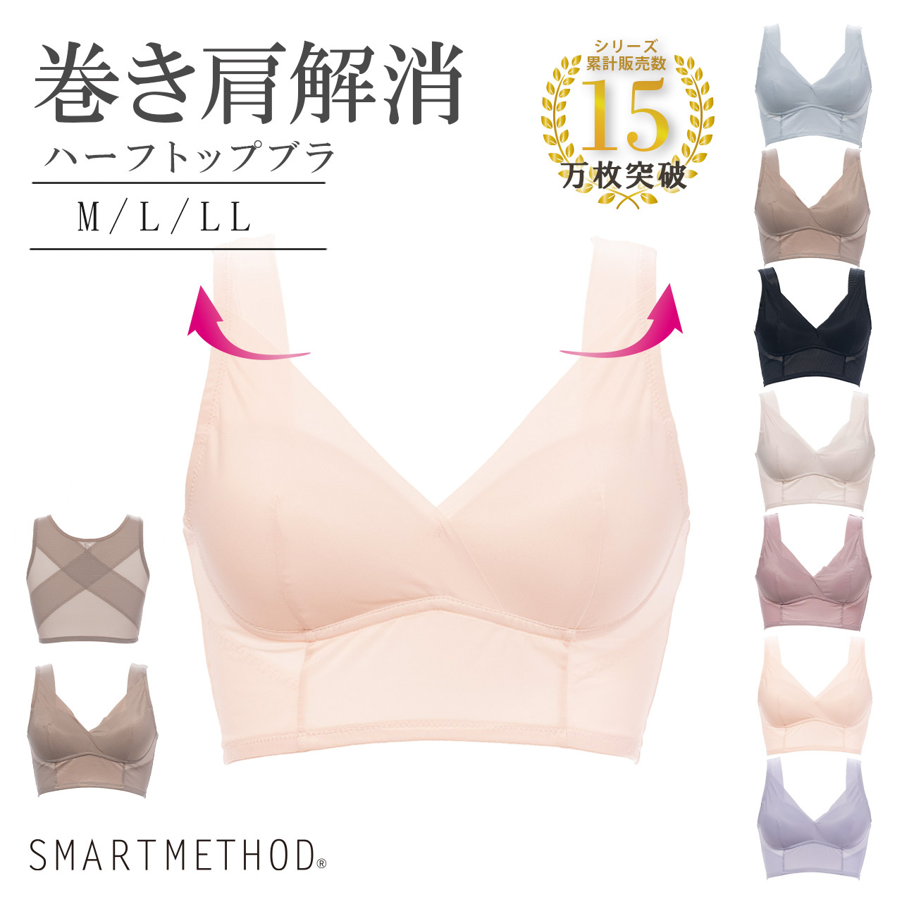 補正下着 マルコ（ファッション）の商品一覧 通販 - Yahoo!ショッピング