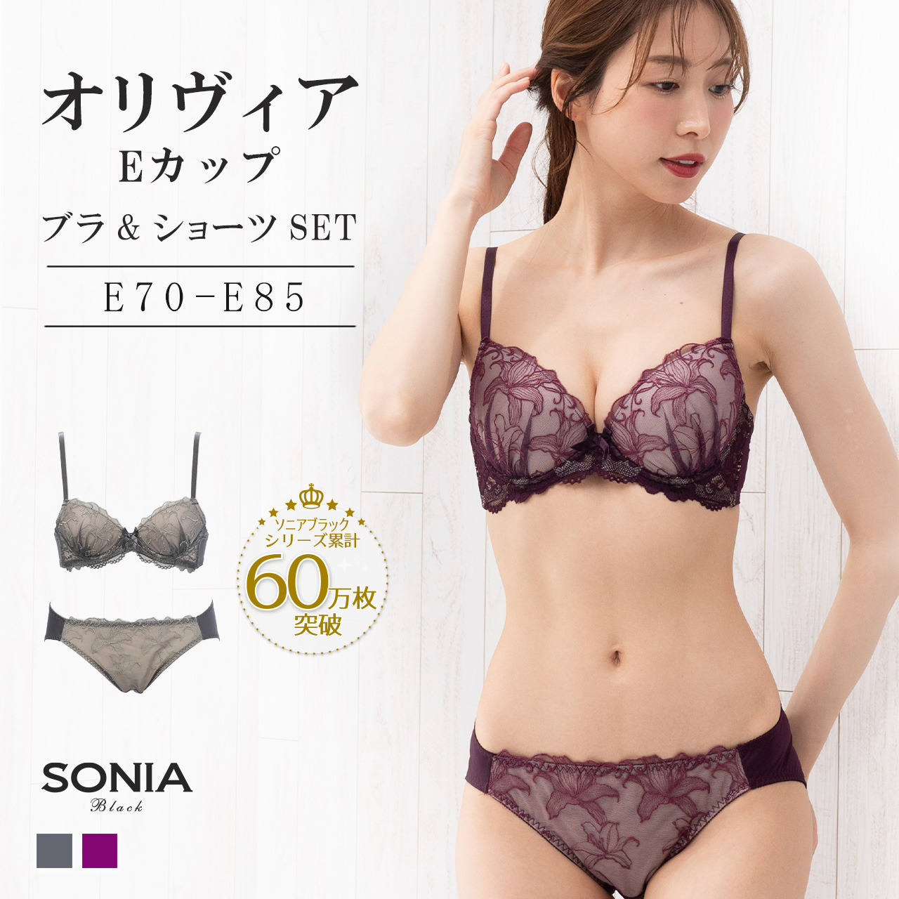 AGNEL Ann Bikini ブラ ショーツ セット AGNEL Ann Bikini ブラ