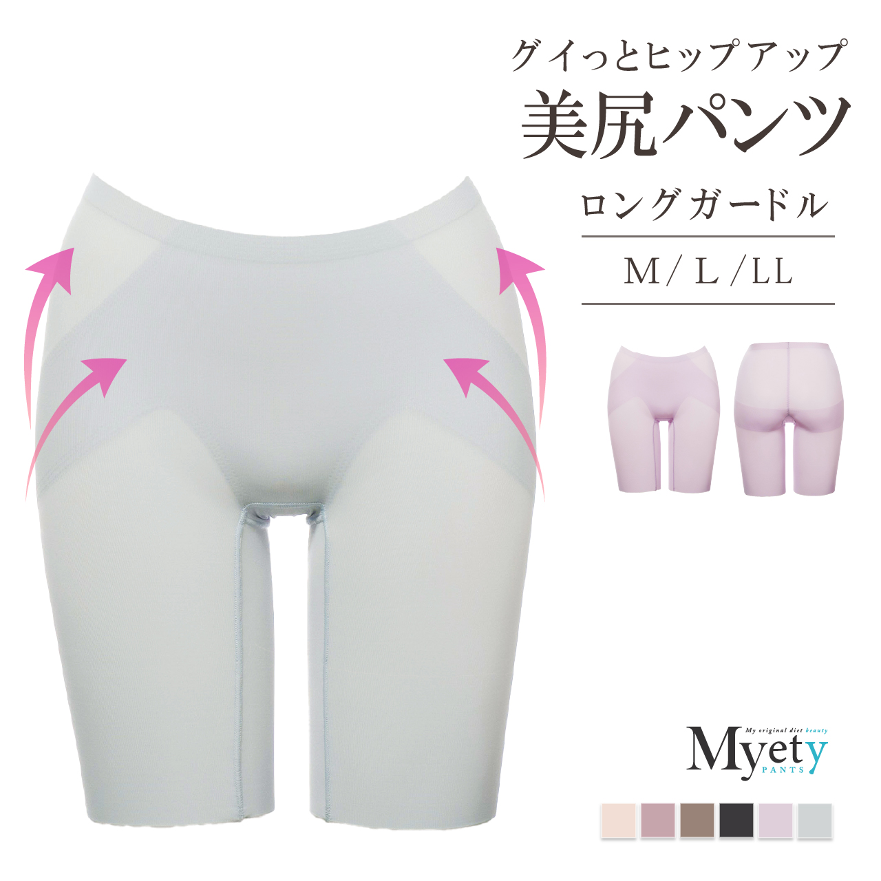 ロングガードル ファスナー（ファッション）（サイズ（S/M/L）：M）の