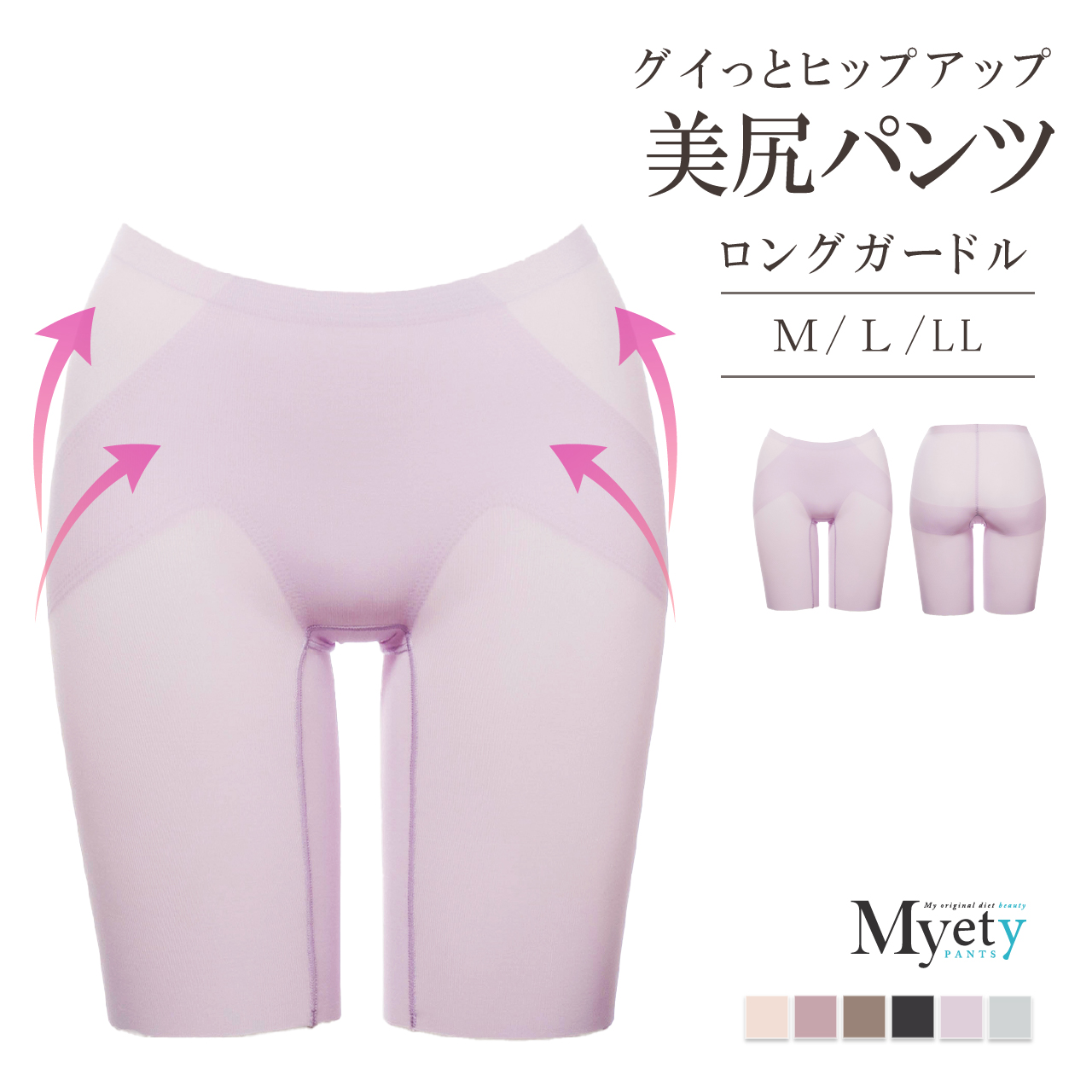 ロングガードル ファスナー（ファッション）（サイズ（S/M/L）：M）の