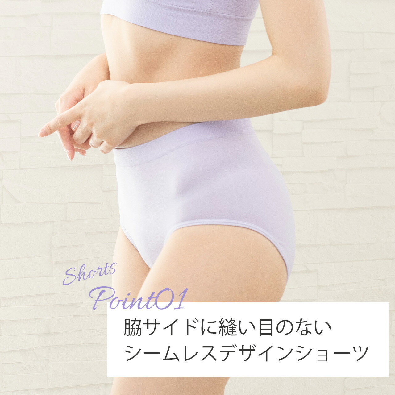 美ナイトブラジャー ショーツ ３点セット 送料無料 育乳 ノンワイヤー 脇高 スポーツブラ スポブラ 昼夜 無地 まとめ買い 下着 上下セット 女性  elene 爆買