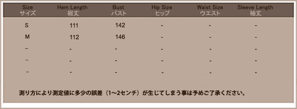 レディース　ゆったり　シフォン　ワンピース　長袖　膝下丈　ロング　無地　大人可愛い　カジュアル　オフィス　OL　デイリー　お出かけ　デート　ベージュ　送料無料