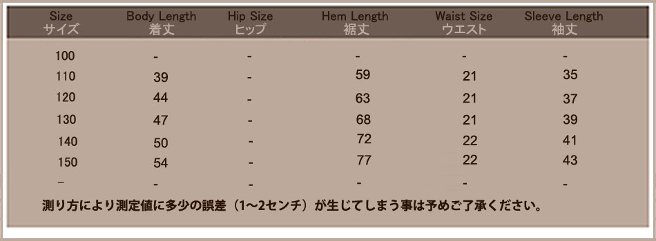 キッズ　ジュニア　セットアップ　トレーナー　ラウンドネック　長袖　ミニスカート　レギンス　蝶　カジュアル　女の子　可愛い　キュート　ナチュラル　お出かけ　おしゃれ　ホワイト　送料無料